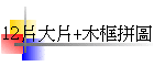 12j+ث