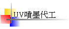 UVQNu
